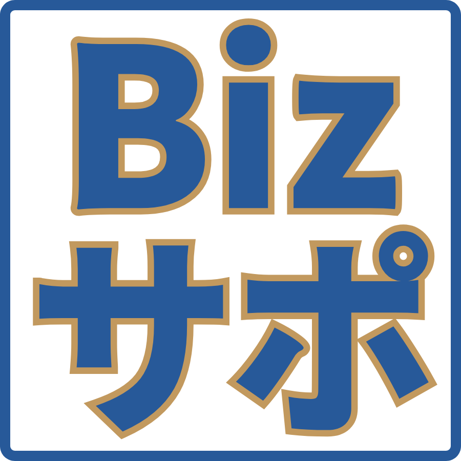 ビジネスサポート  YAMATORISE